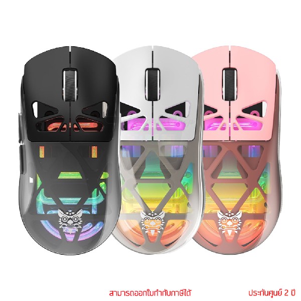 ONIKUMA CHOUKO TRI-MODE