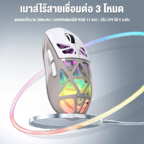 ONIKUMA CHOUKO  TRI-MODE(PINK/WHITE/BLACK) - Image 2