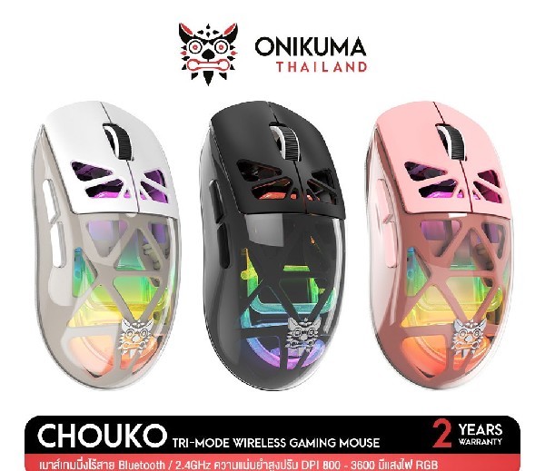 ONIKUMA CHOUKO  TRI-MODE(PINK/WHITE/BLACK) - Image 5