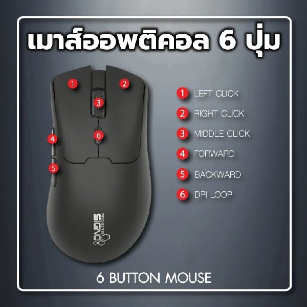 WG-911 ENIGMAS BLACK - Image 3