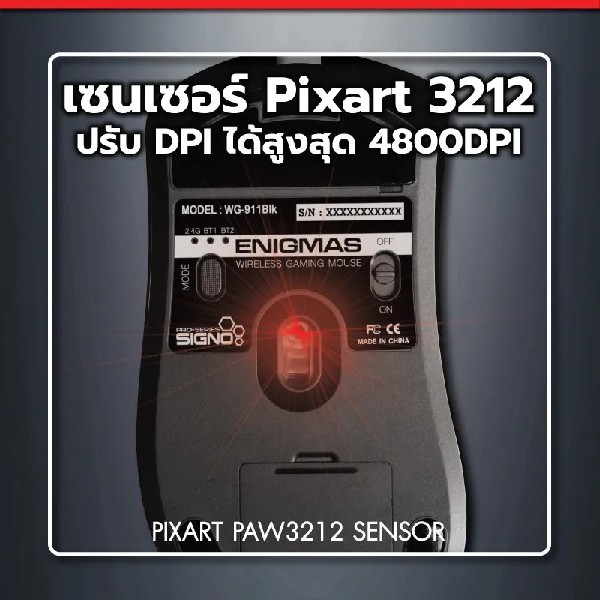 WG-911 ENIGMAS BLACK - Image 4