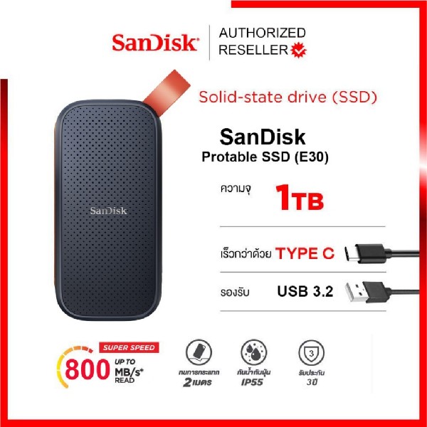 SANDISK 1 TB EXT SSD PORTABLE (SDSSDE30-1T00-G26) - Image 5