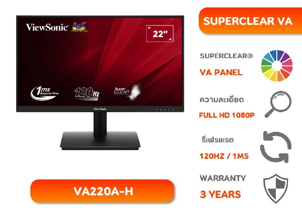 VA220A-H - 21.5" VA 120Hz - Image 4